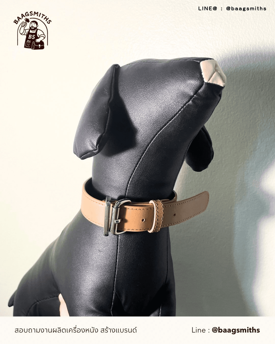 OEM production of custom leather dog collars and belts